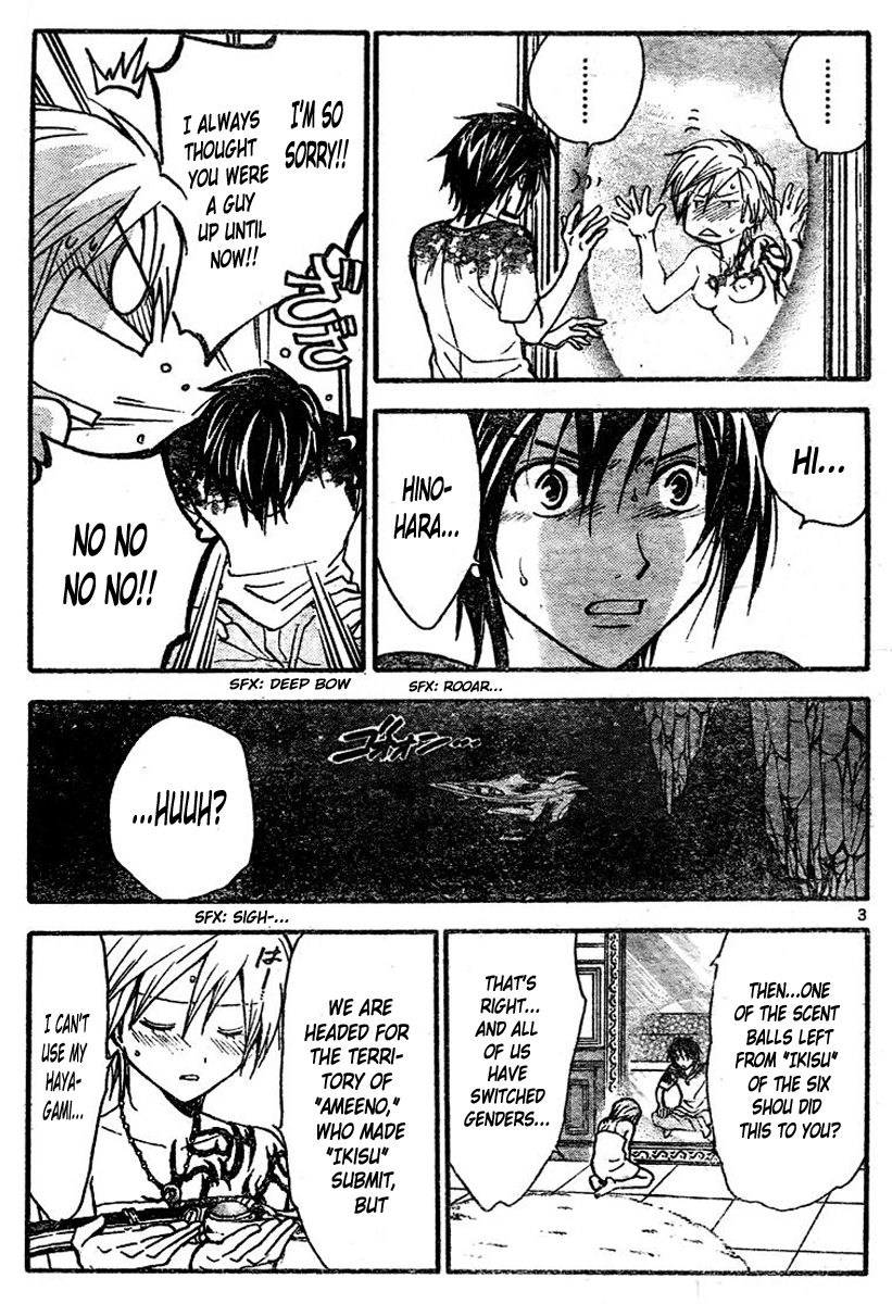 Arata Kangatari Chapter 216 page 4 - Chapter 216
