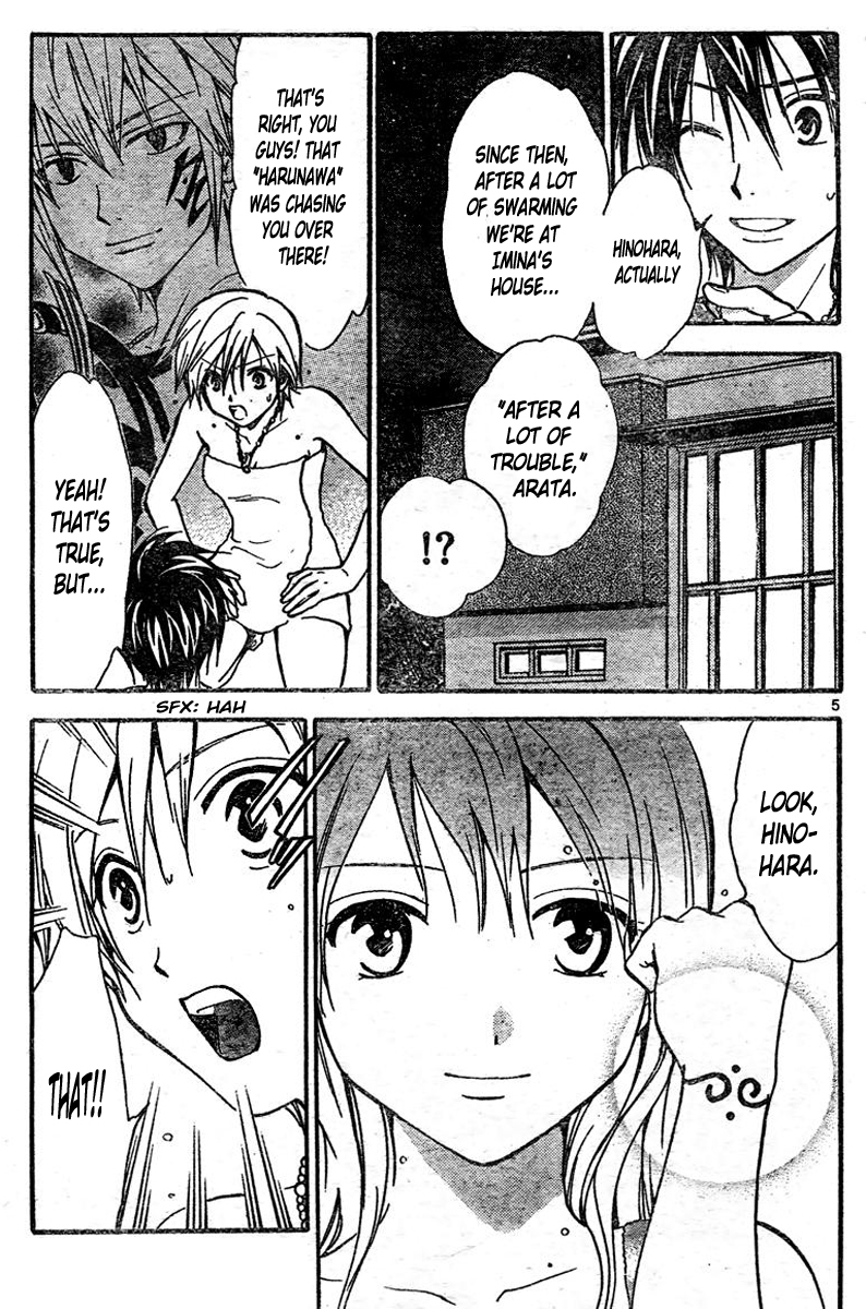 Arata Kangatari Chapter 216 page 6 - Chapter 216