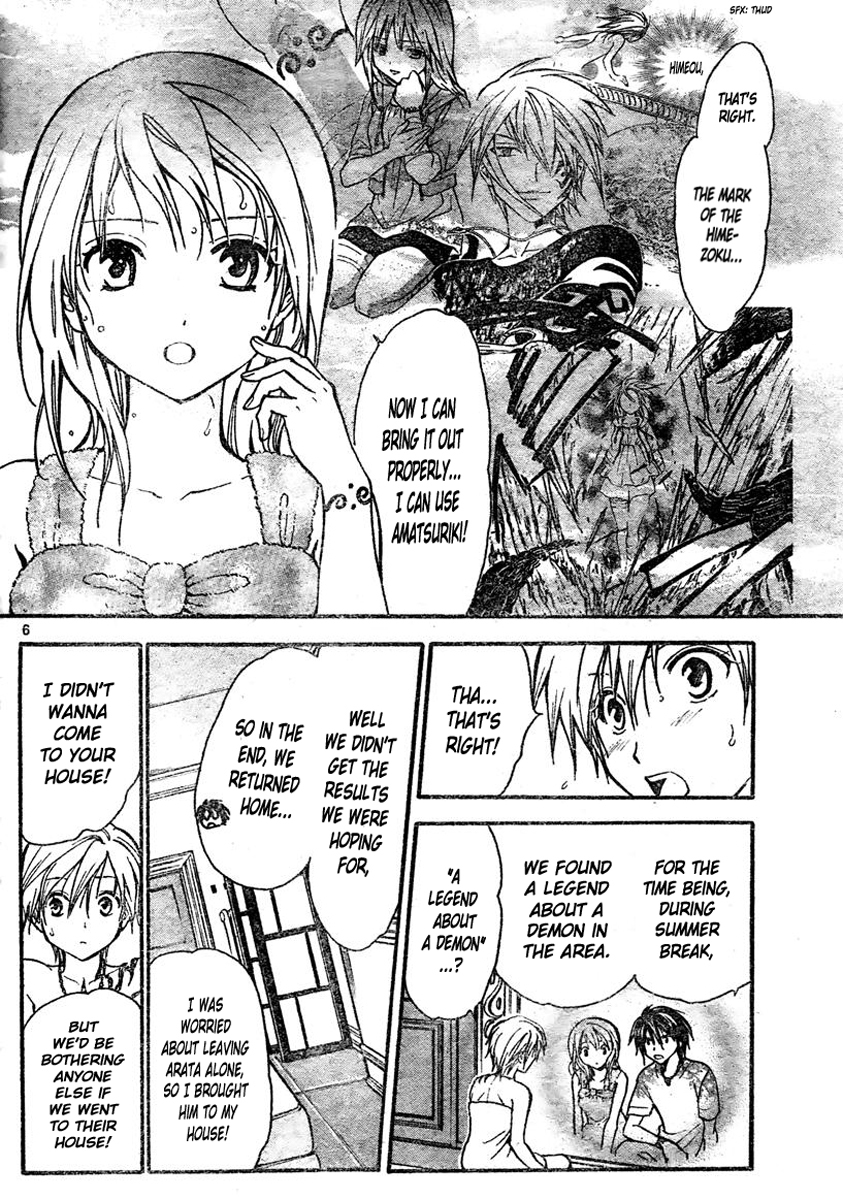 Arata Kangatari Chapter 216 page 7 - Chapter 216