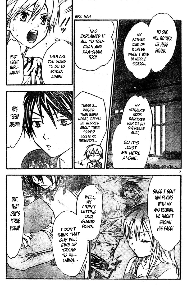 Arata Kangatari Chapter 216 page 8 - Chapter 216