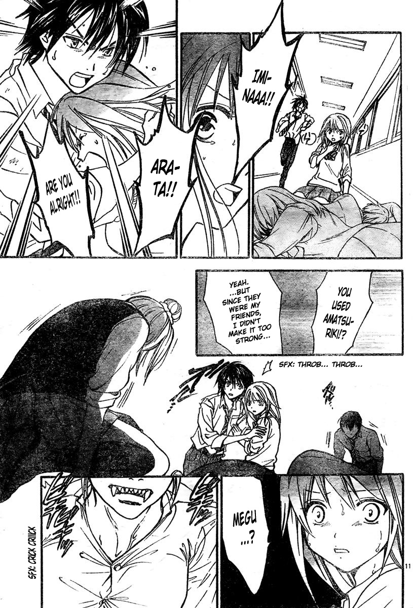 Arata Kangatari Chapter 217 page 11 - Chapter 217