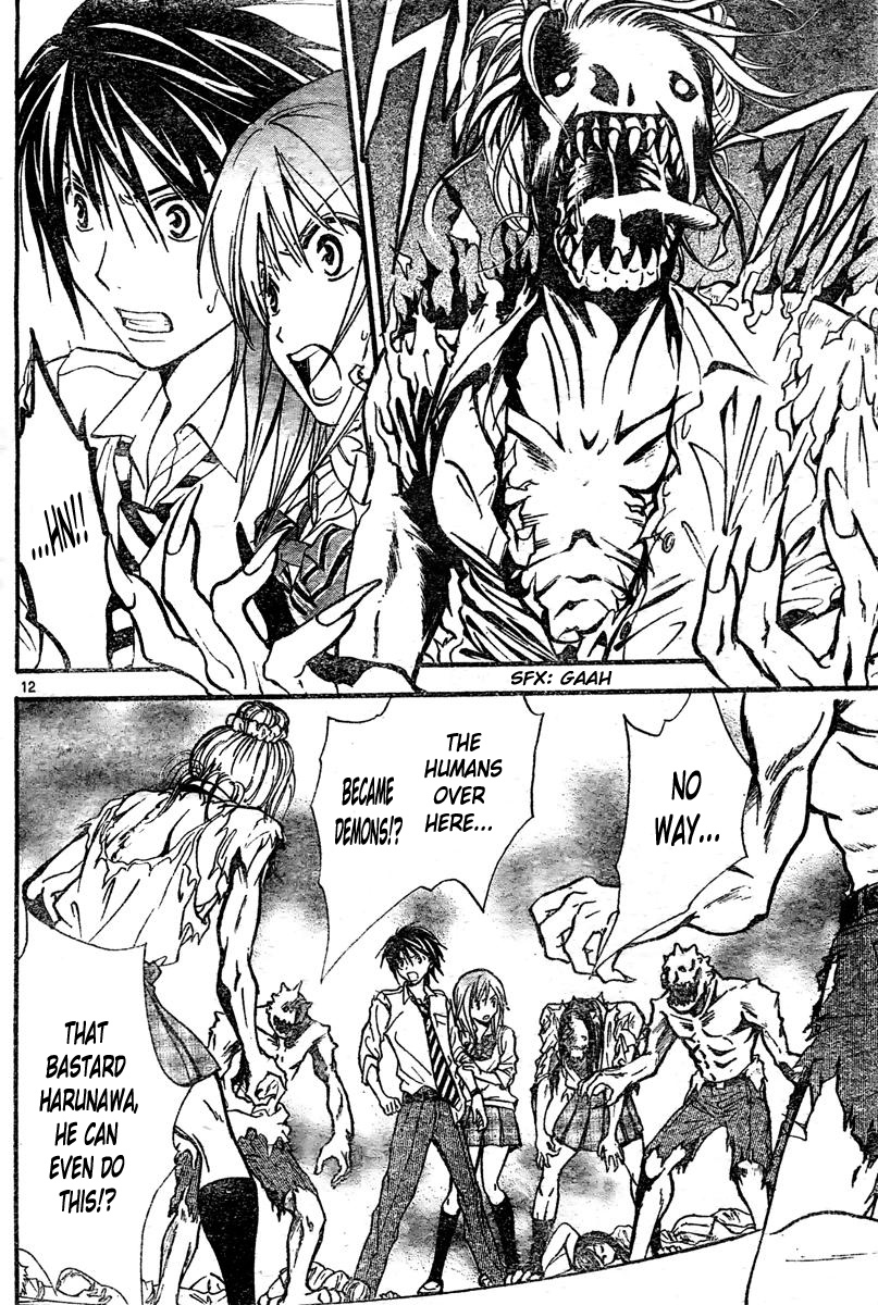 Arata Kangatari Chapter 217 page 12 - Chapter 217