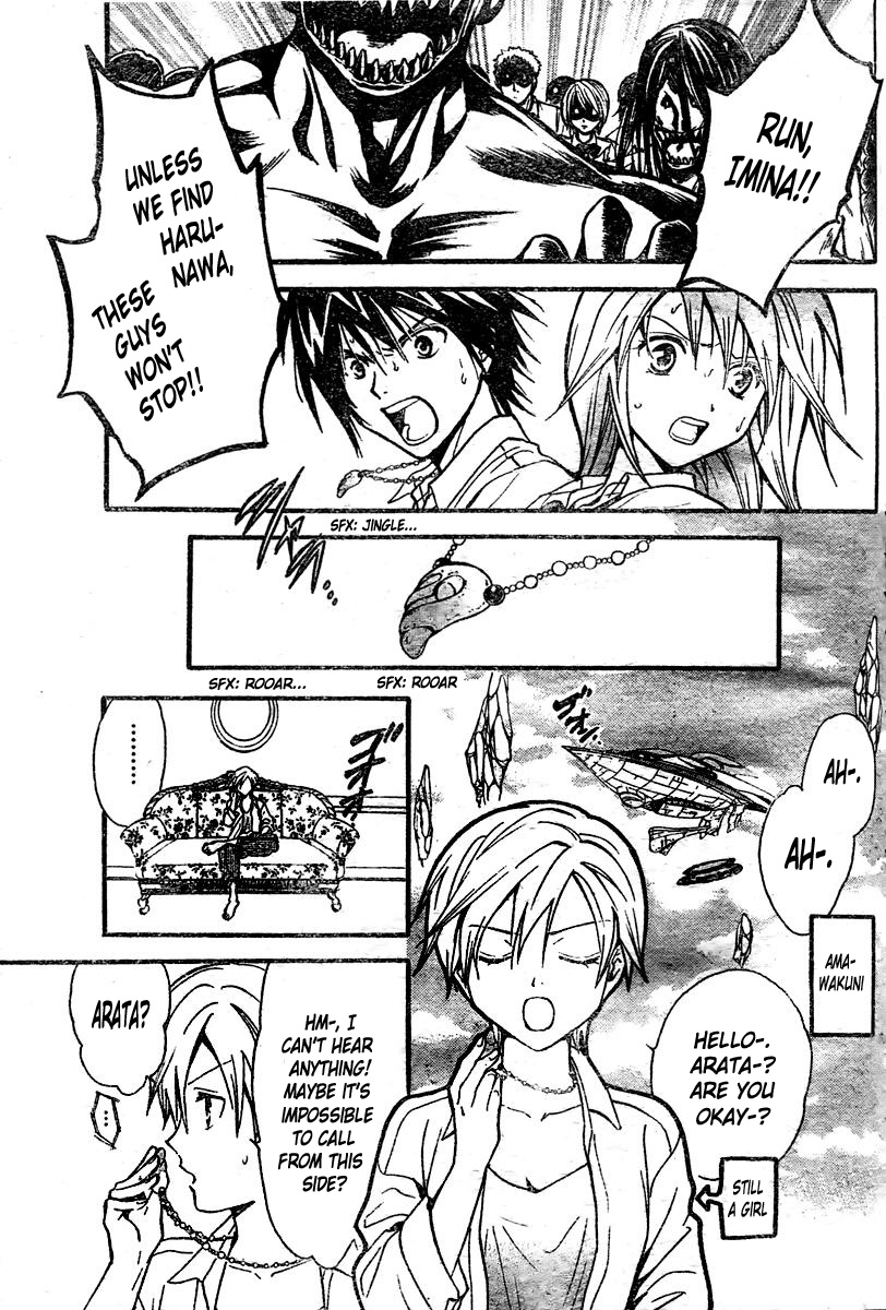 Arata Kangatari Chapter 217 page 13 - Chapter 217