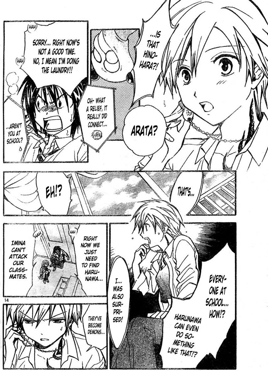 Arata Kangatari Chapter 217 page 14 - Chapter 217