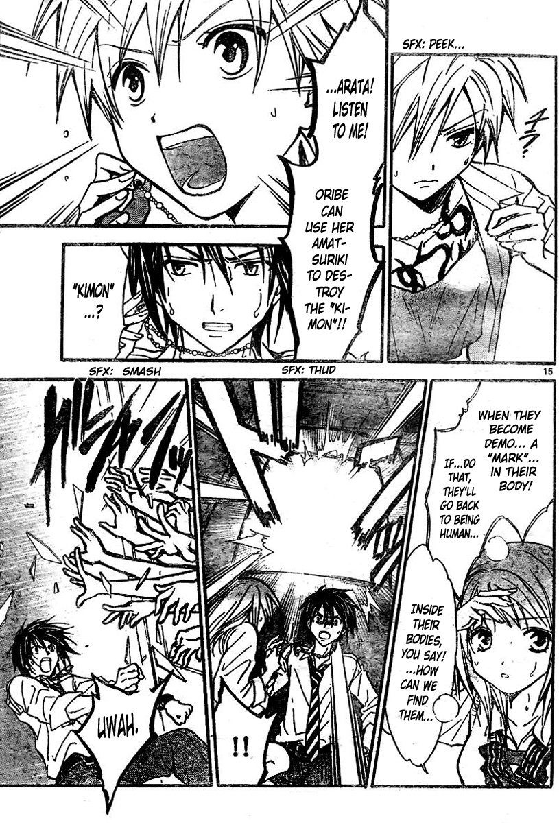 Arata Kangatari Chapter 217 page 15 - Chapter 217