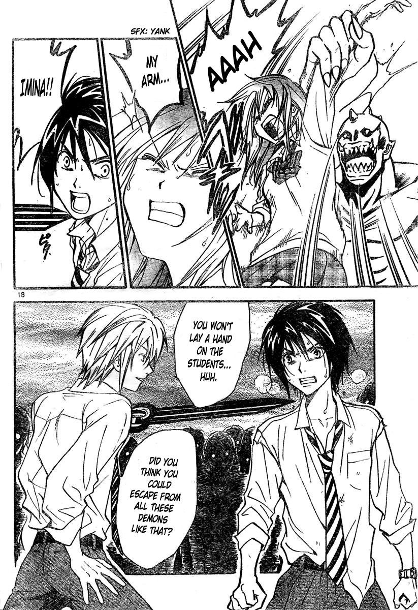 Arata Kangatari Chapter 217 page 17 - Chapter 217
