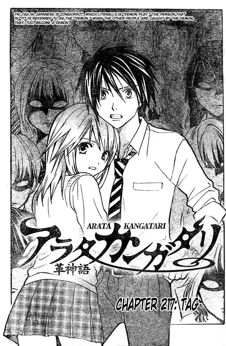 Arata Kangatari Chapter 217 page 2 - Chapter 217