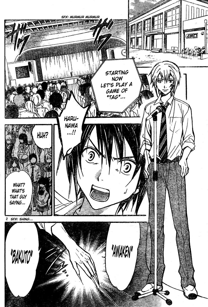 Arata Kangatari Chapter 217 page 3 - Chapter 217