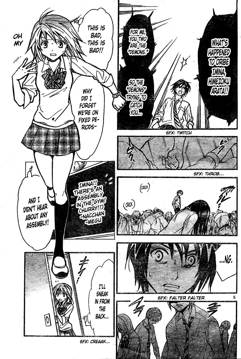 Arata Kangatari Chapter 217 page 6 - Chapter 217