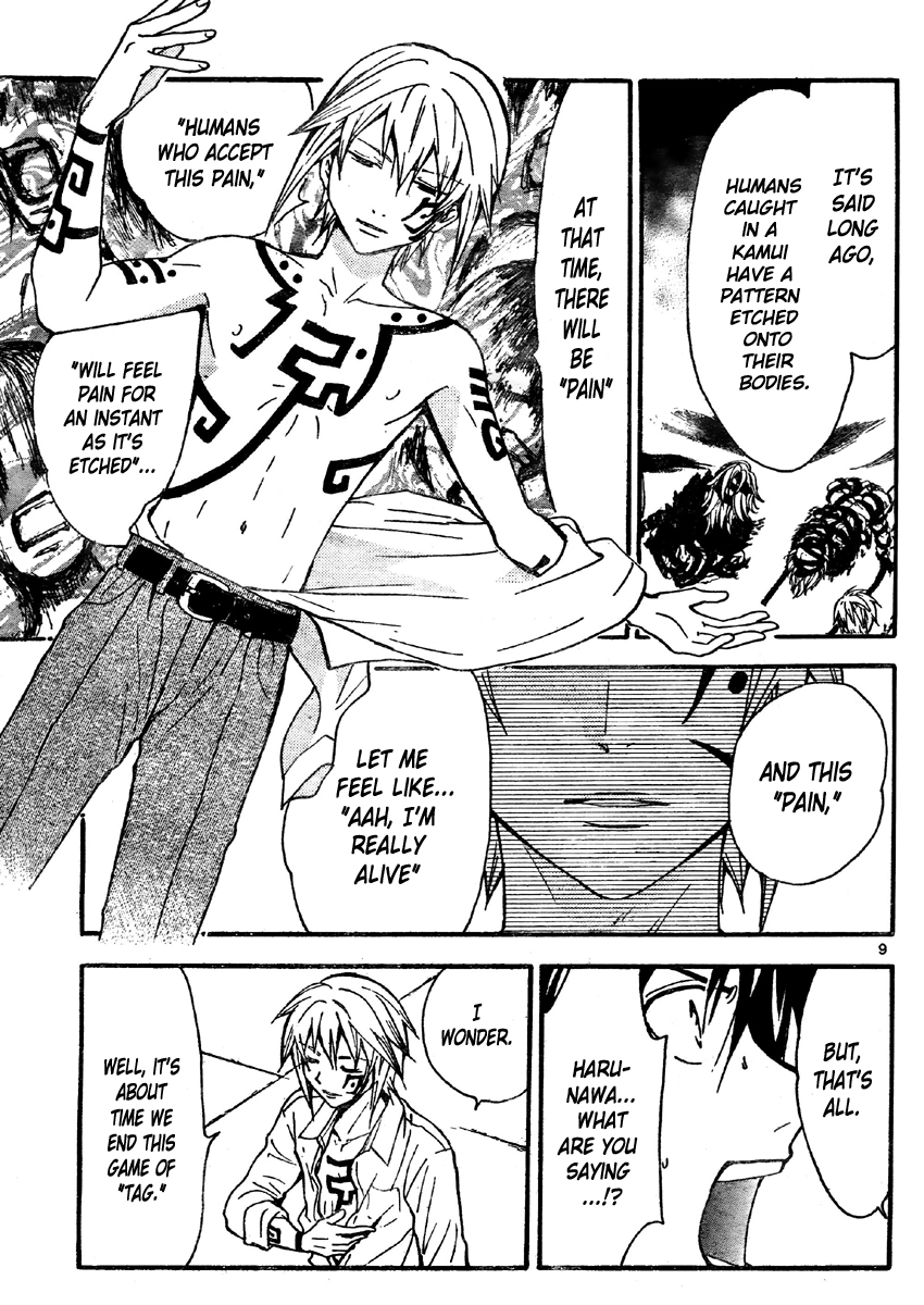 Arata Kangatari Chapter 218 page 10 - Chapter 218