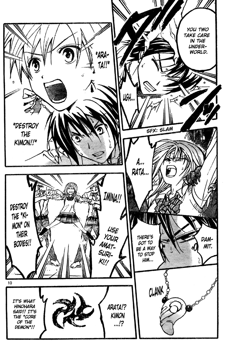 Arata Kangatari Chapter 218 page 11 - Chapter 218