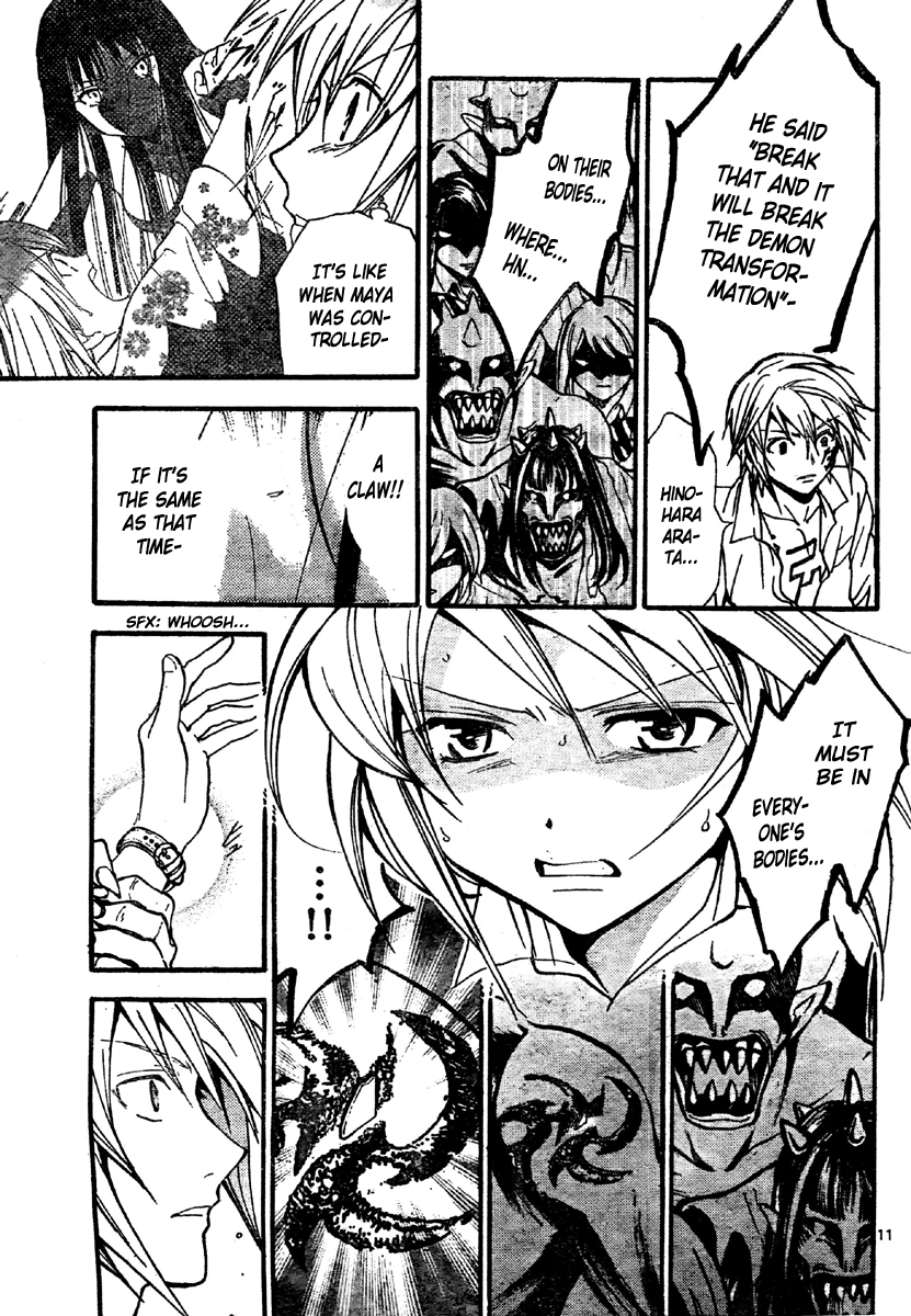Arata Kangatari Chapter 218 page 12 - Chapter 218