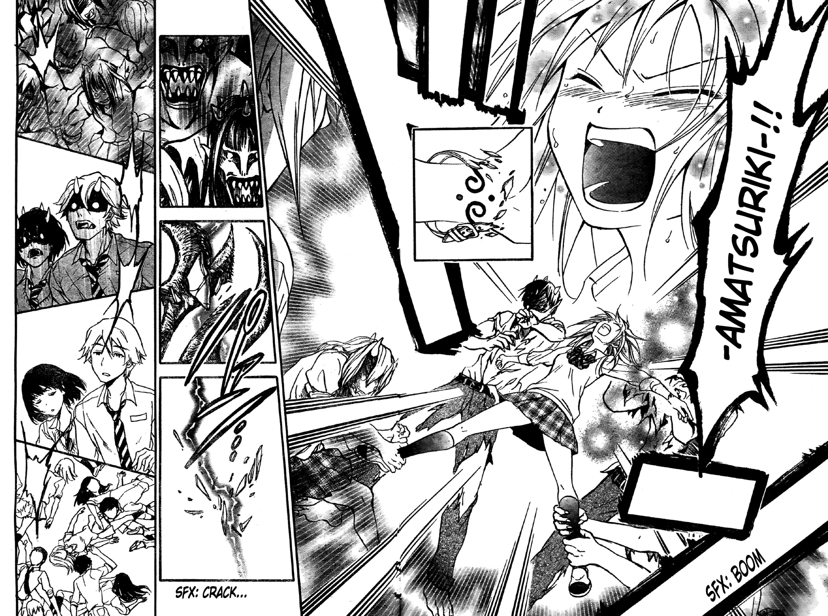 Arata Kangatari Chapter 218 page 13 - Chapter 218