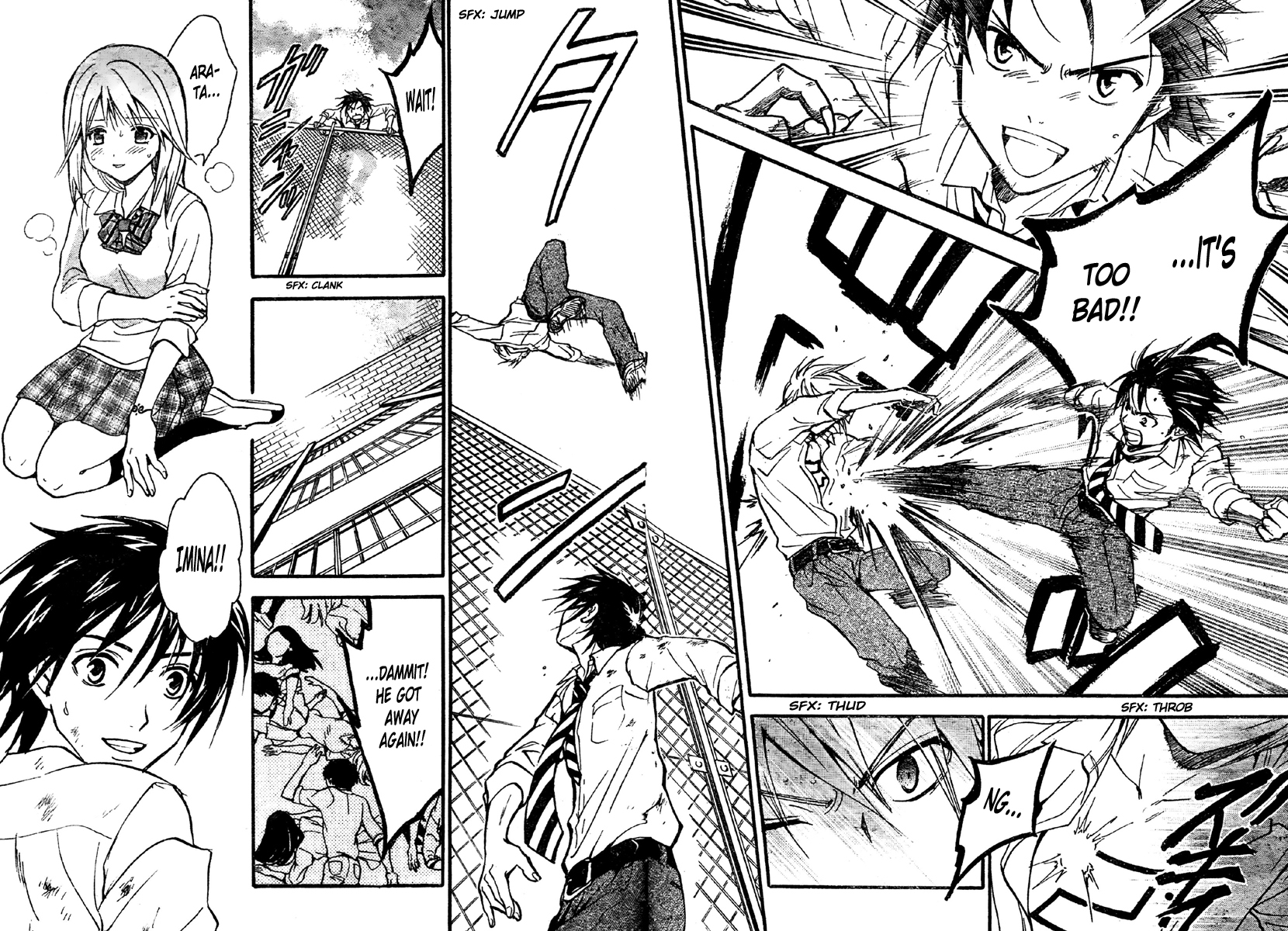 Arata Kangatari Chapter 218 page 14 - Chapter 218