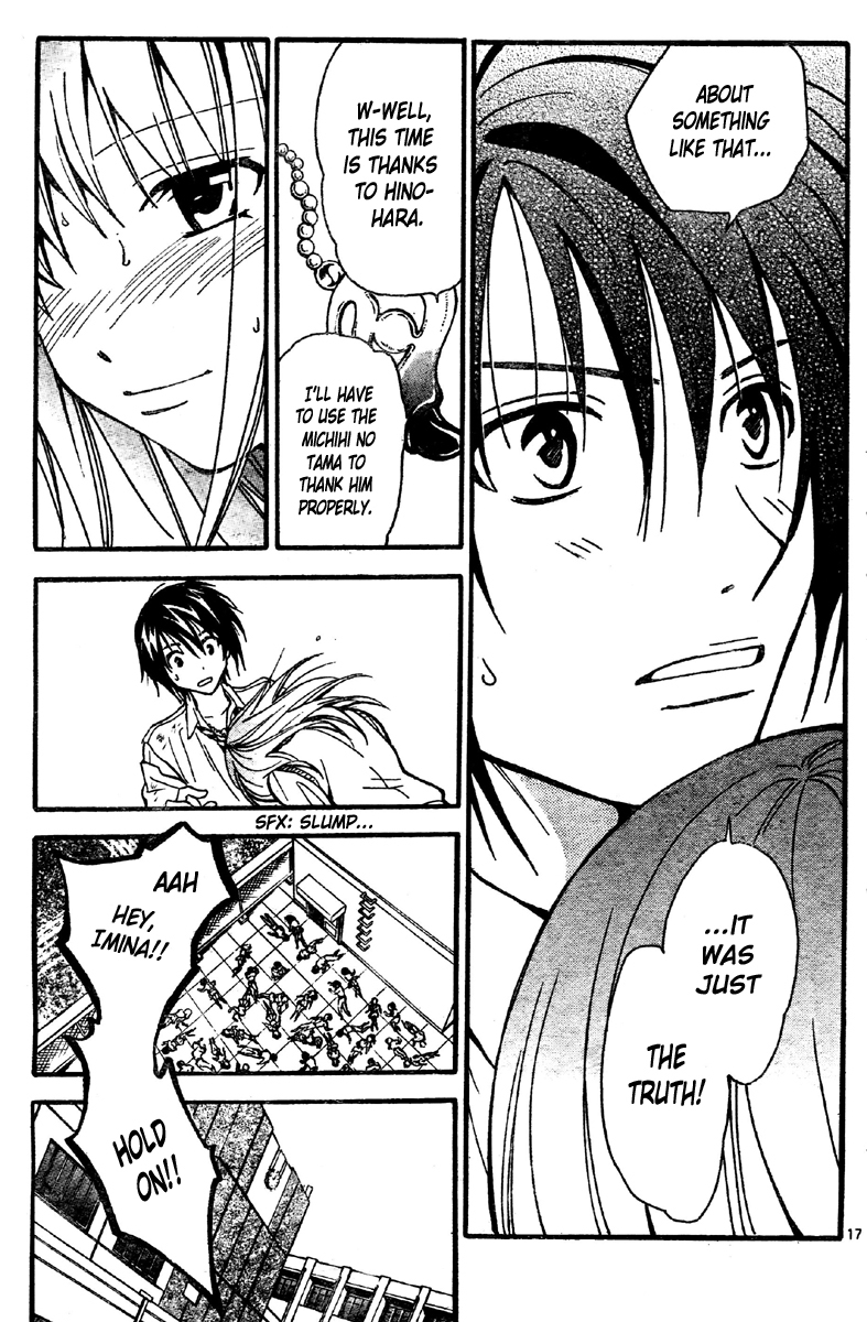 Arata Kangatari Chapter 218 page 16 - Chapter 218