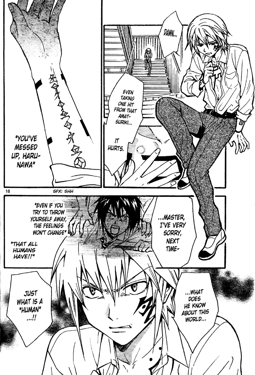 Arata Kangatari Chapter 218 page 17 - Chapter 218