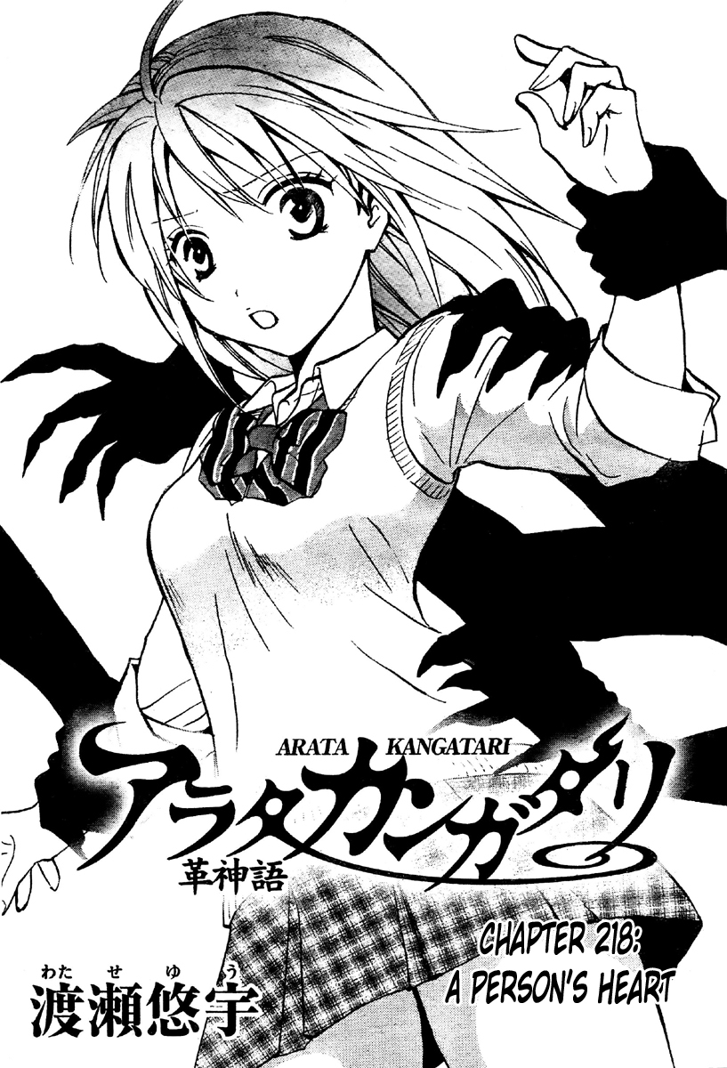 Arata Kangatari Chapter 218 page 2 - Chapter 218