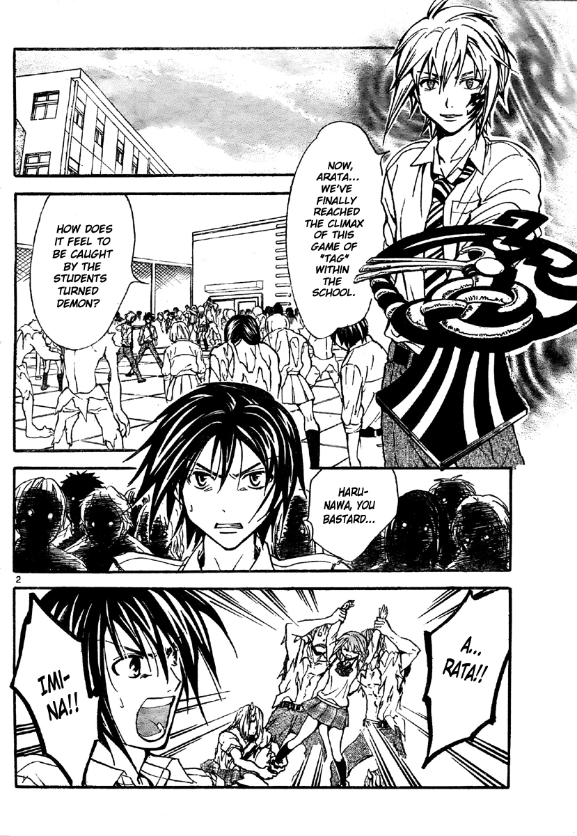 Arata Kangatari Chapter 218 page 3 - Chapter 218