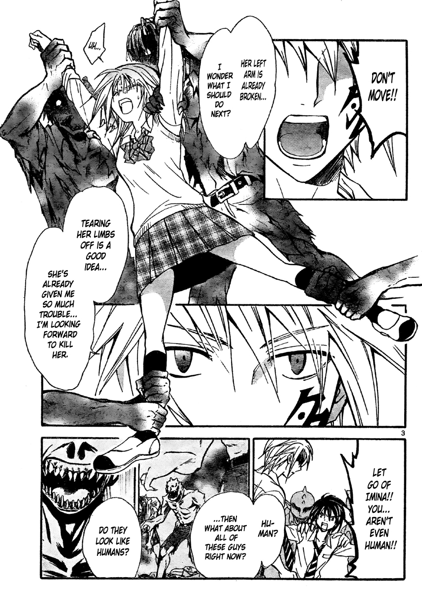 Arata Kangatari Chapter 218 page 4 - Chapter 218