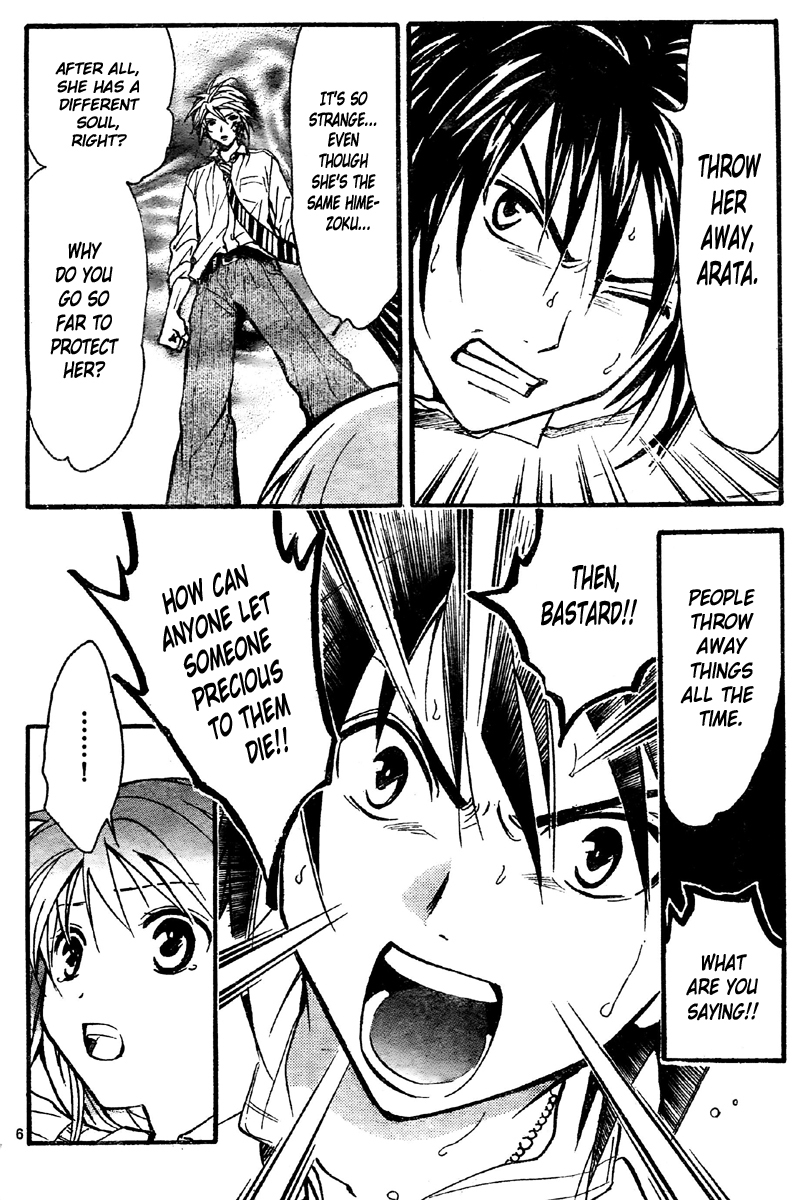 Arata Kangatari Chapter 218 page 7 - Chapter 218