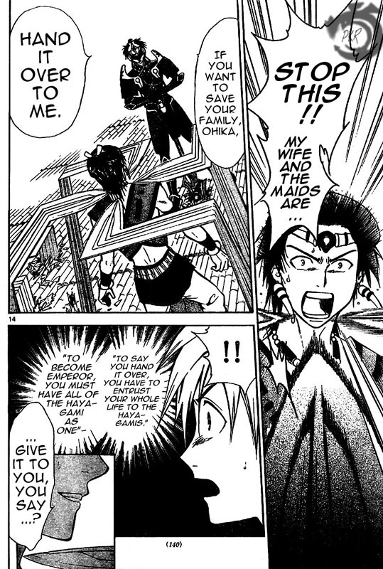 Arata Kangatari Chapter 22 page 14 - Chapter 22