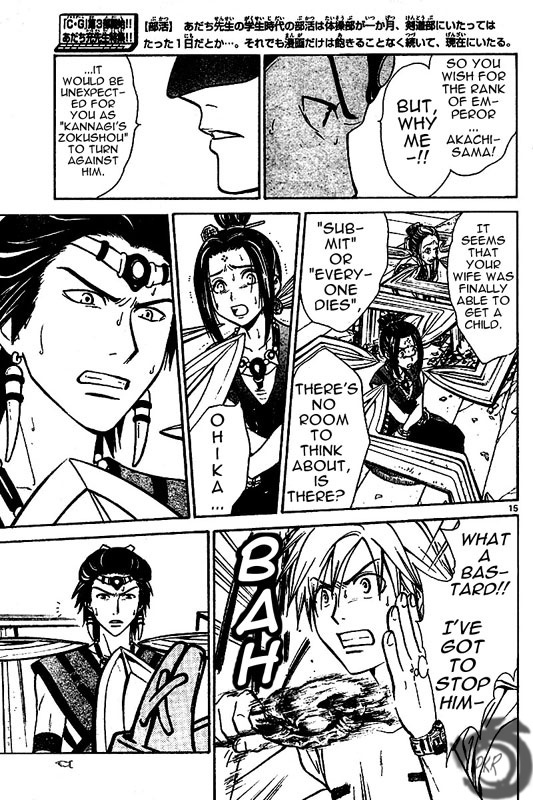 Arata Kangatari Chapter 22 page 15 - Chapter 22