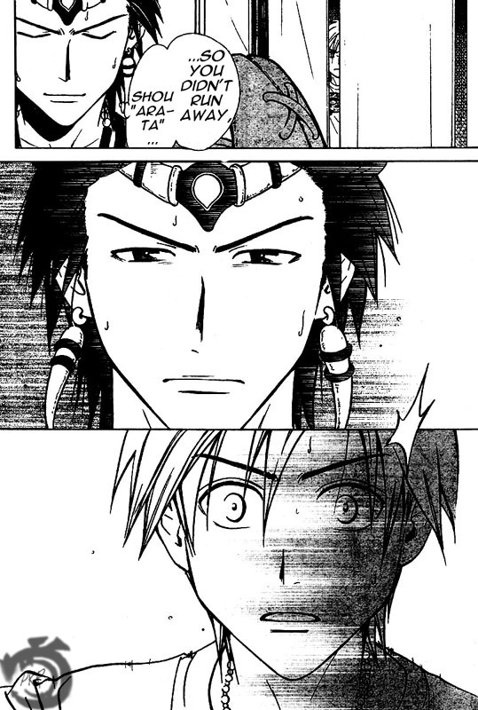 Arata Kangatari Chapter 22 page 16 - Chapter 22