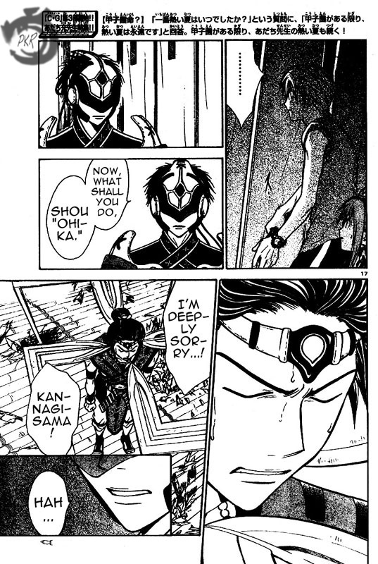 Arata Kangatari Chapter 22 page 17 - Chapter 22