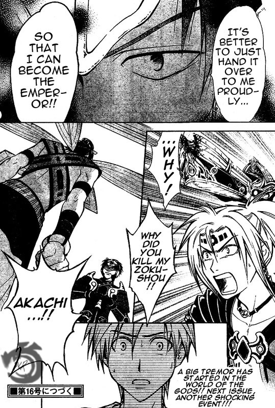 Arata Kangatari Chapter 22 page 18 - Chapter 22