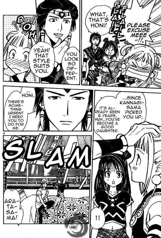 Arata Kangatari Chapter 22 page 5 - Chapter 22