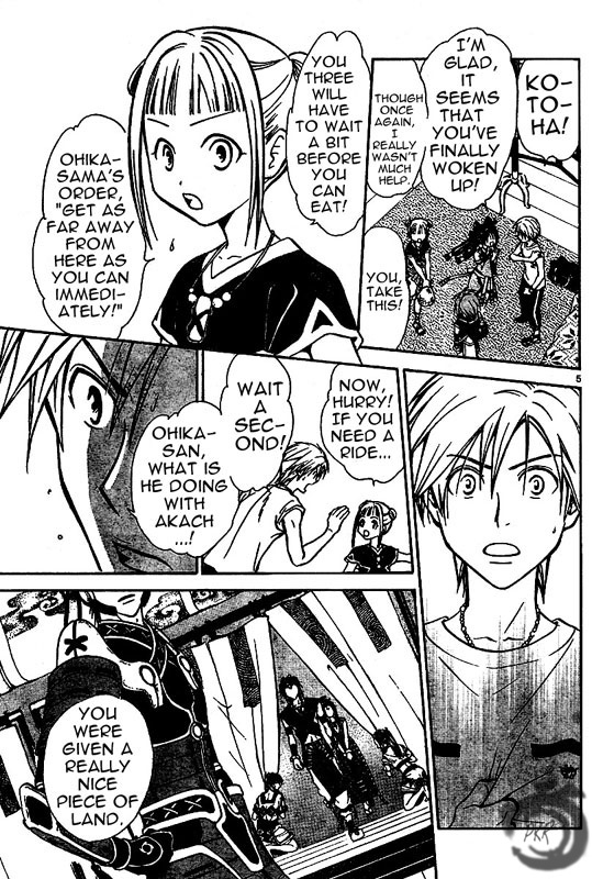 Arata Kangatari Chapter 22 page 6 - Chapter 22