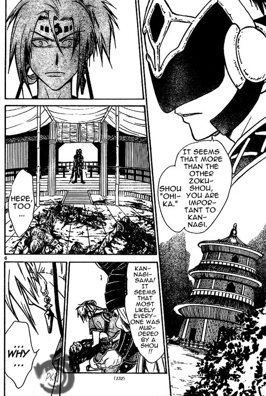 Arata Kangatari Chapter 22 page 7 - Chapter 22