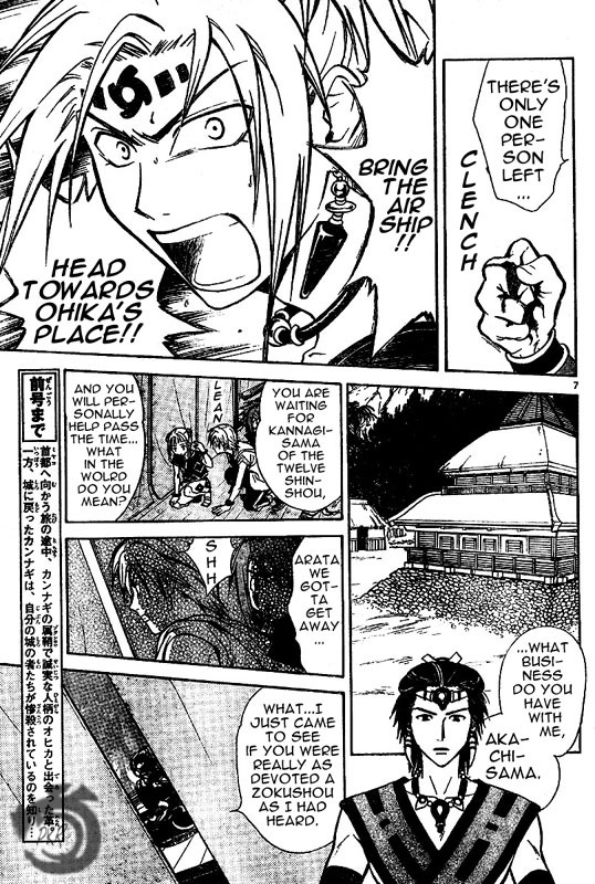 Arata Kangatari Chapter 22 page 8 - Chapter 22