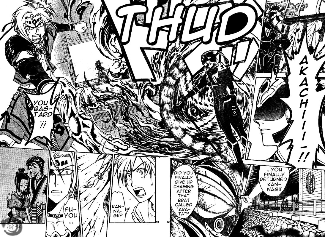 Arata Kangatari Chapter 23 page 12 - Chapter 23