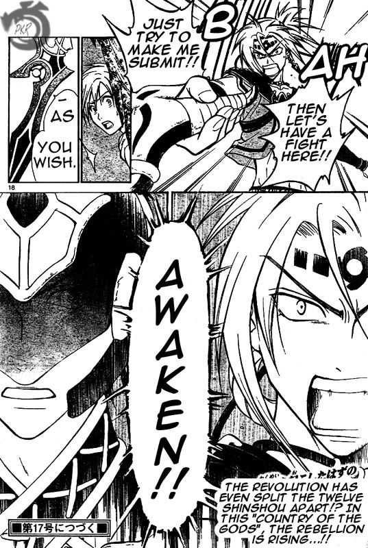 Arata Kangatari Chapter 23 page 17 - Chapter 23