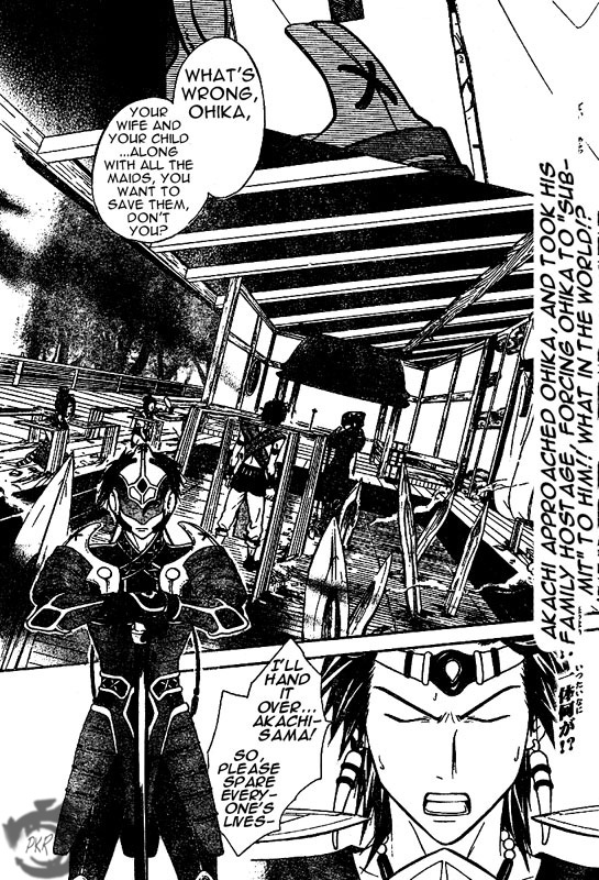 Arata Kangatari Chapter 23 page 3 - Chapter 23