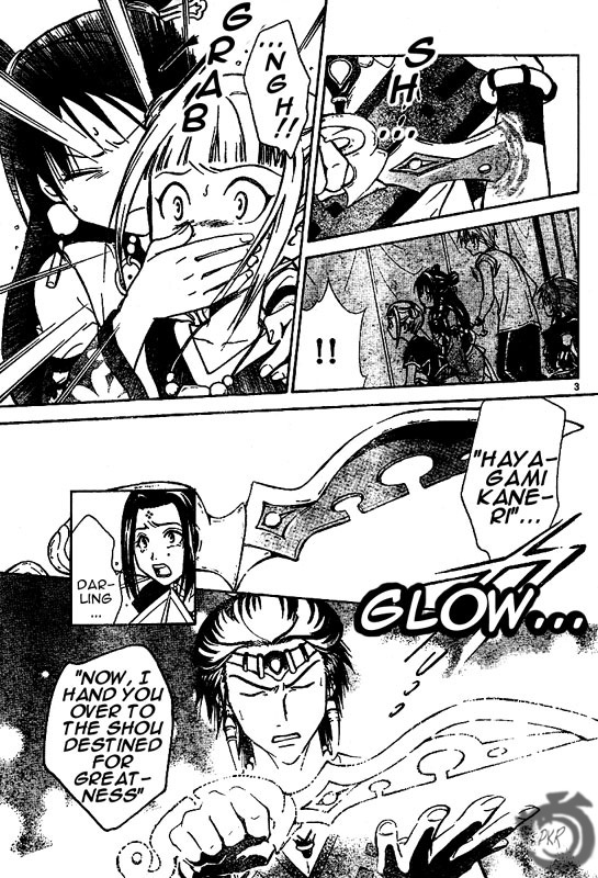 Arata Kangatari Chapter 23 page 4 - Chapter 23