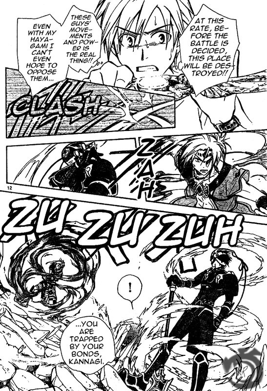 Arata Kangatari Chapter 24 page 12 - Chapter 24
