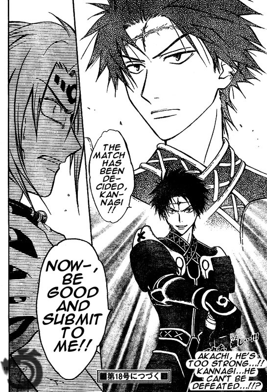 Arata Kangatari Chapter 24 page 17 - Chapter 24