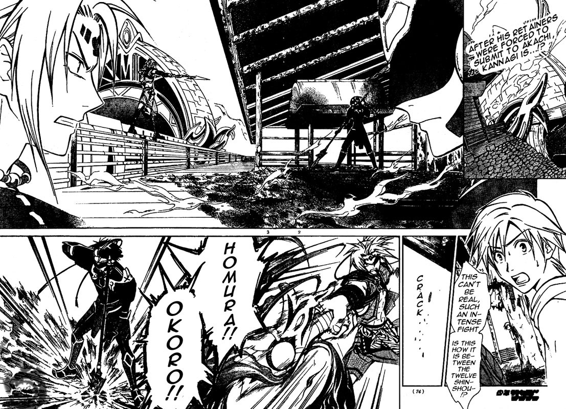 Arata Kangatari Chapter 24 page 3 - Chapter 24