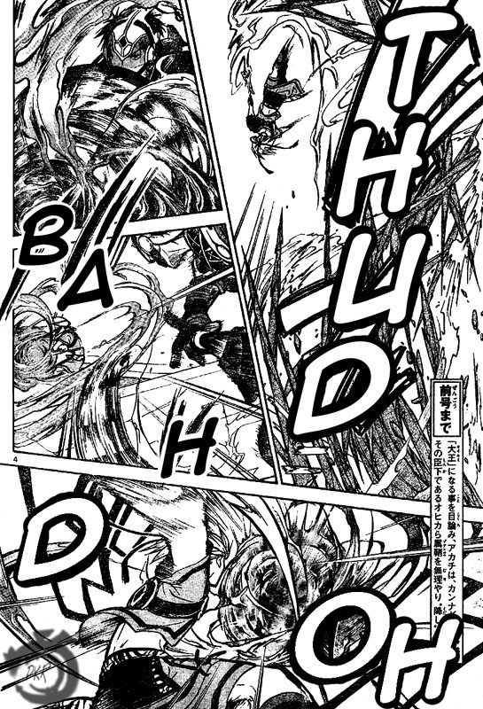 Arata Kangatari Chapter 24 page 4 - Chapter 24