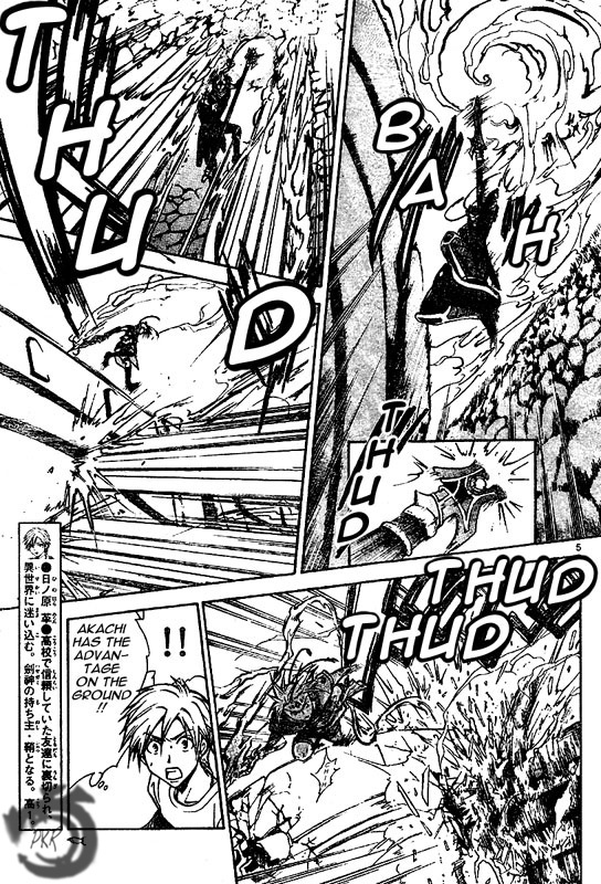 Arata Kangatari Chapter 24 page 5 - Chapter 24