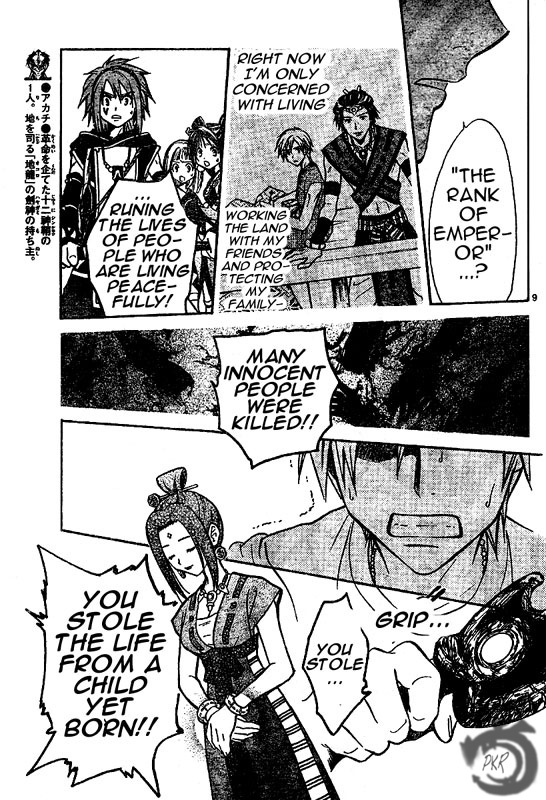 Arata Kangatari Chapter 25 page 10 - Chapter 25