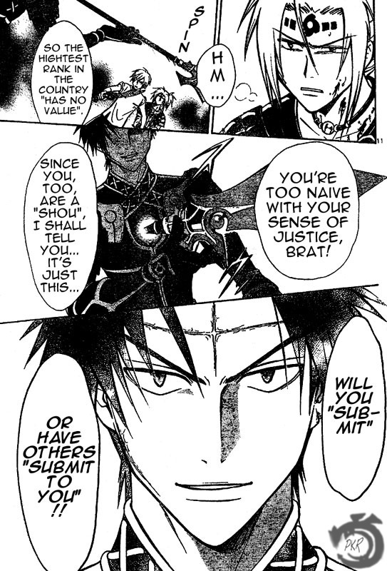 Arata Kangatari Chapter 25 page 12 - Chapter 25