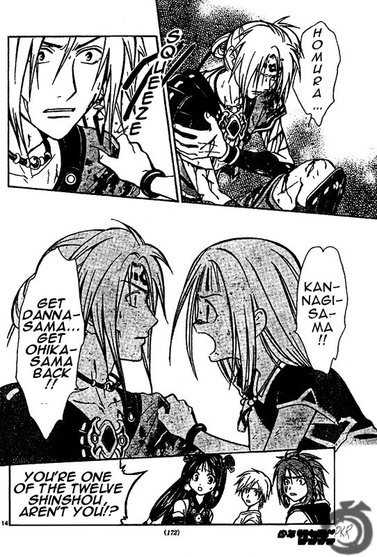 Arata Kangatari Chapter 25 page 15 - Chapter 25