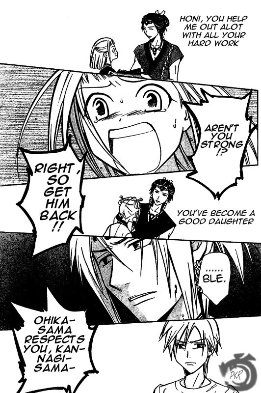 Arata Kangatari Chapter 25 page 16 - Chapter 25