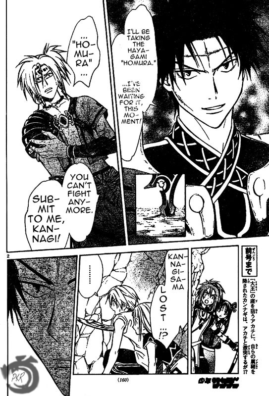 Arata Kangatari Chapter 25 page 3 - Chapter 25