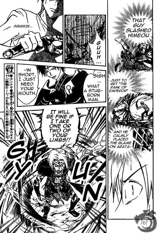 Arata Kangatari Chapter 25 page 6 - Chapter 25