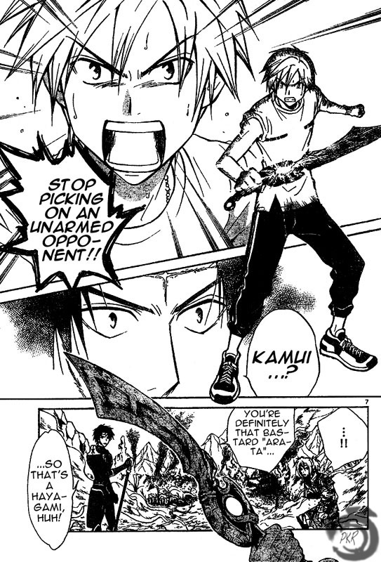 Arata Kangatari Chapter 25 page 8 - Chapter 25