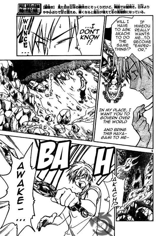 Arata Kangatari Chapter 26 page 10 - Chapter 26